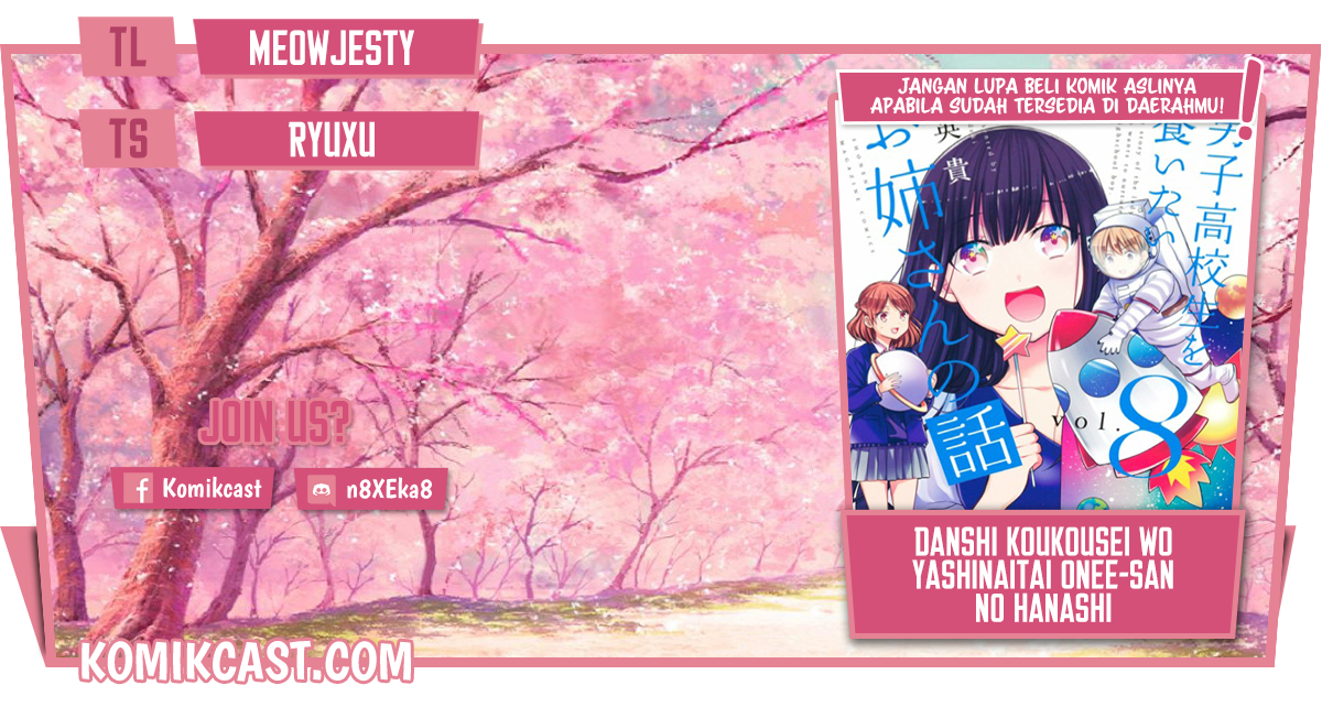 Danshi Koukousei wo Yashinaitai Onee-san no Hanashi